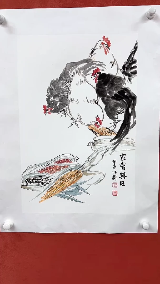 国画山东书画馆-作品019