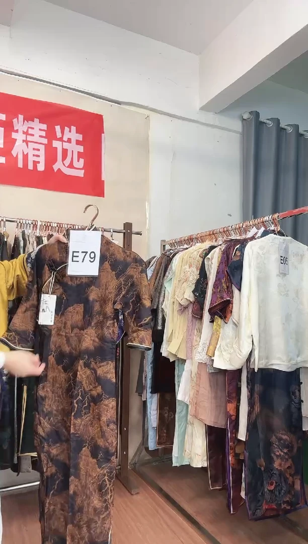 E79 M码 新中式国风