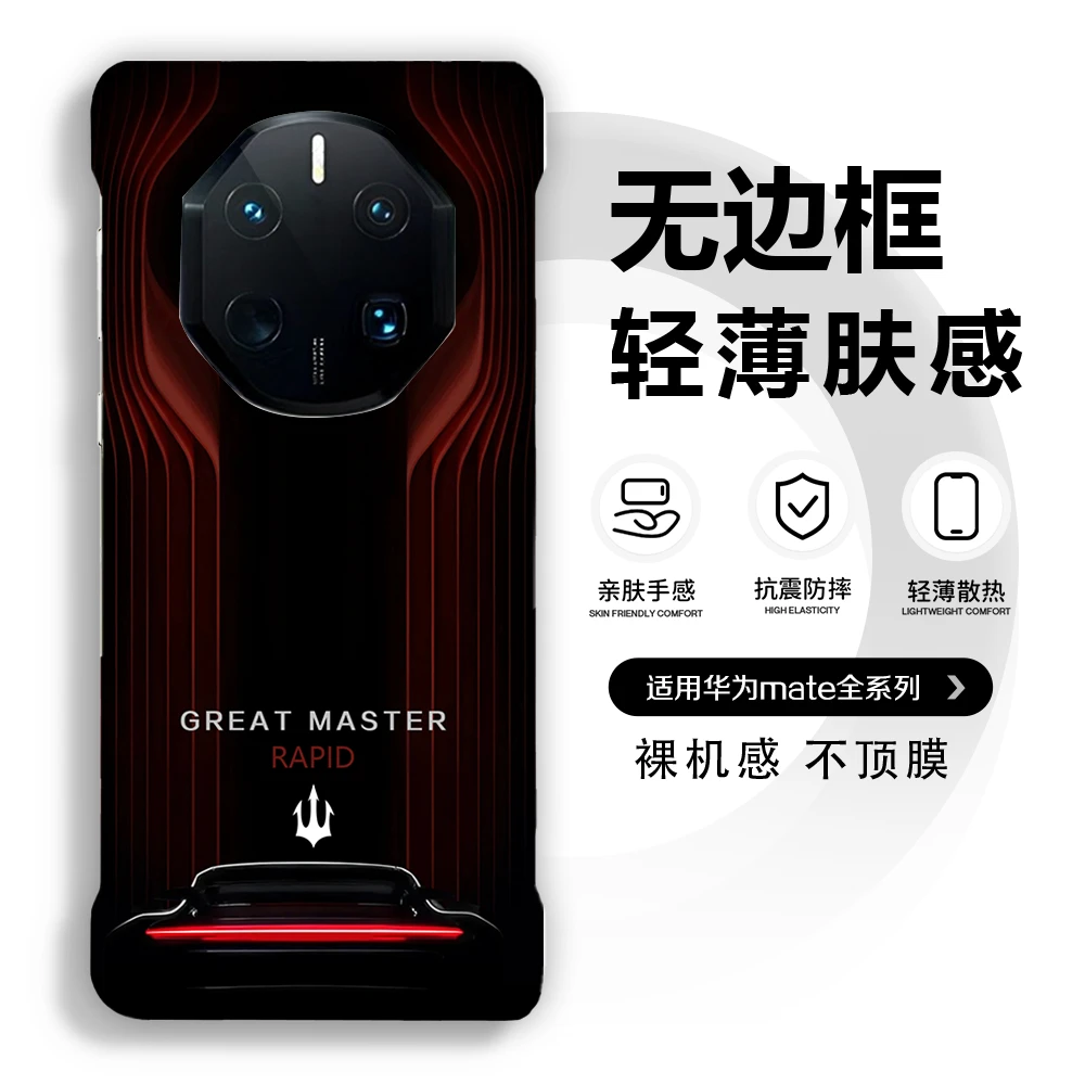适用保时捷40RS新款mate70非凡大师mate60手机壳华为mate70rs防摔