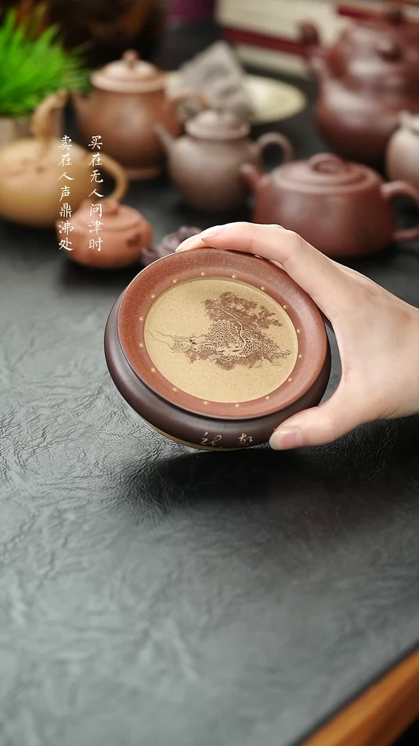 茶壶紫砂双色粉浆龙壶承