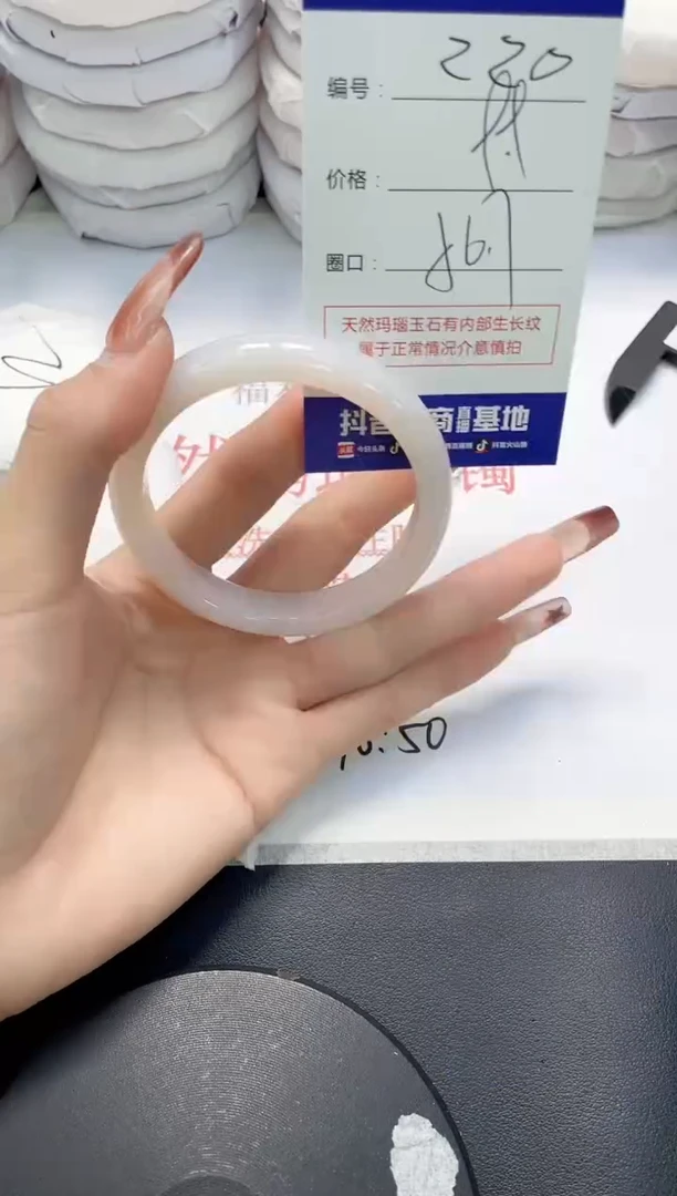 未镶嵌手镯玛瑙/玉髓220