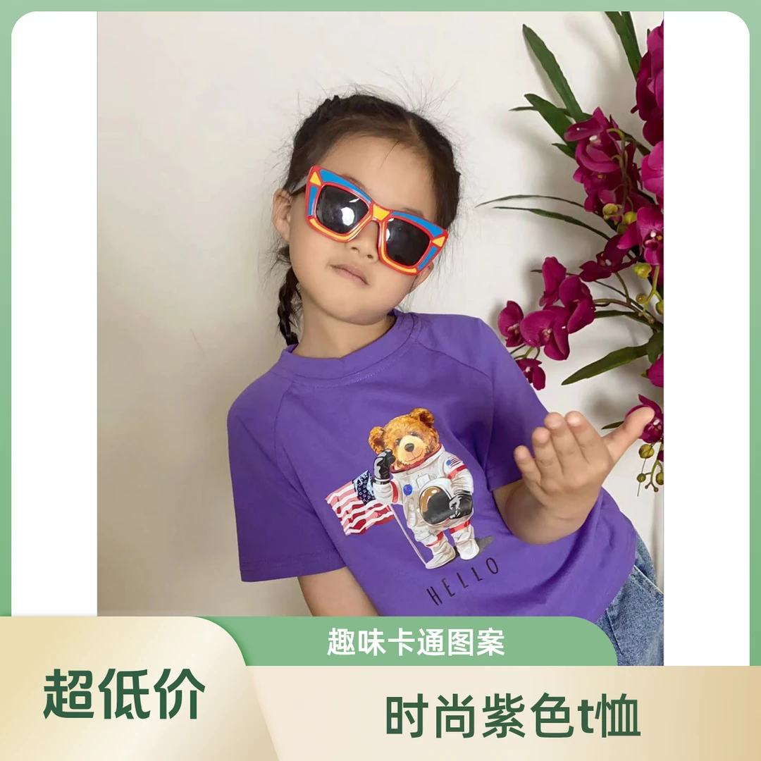 洋气美式复古新款爆款专业潮牌T恤夏季上衣印花时尚紫色儿童