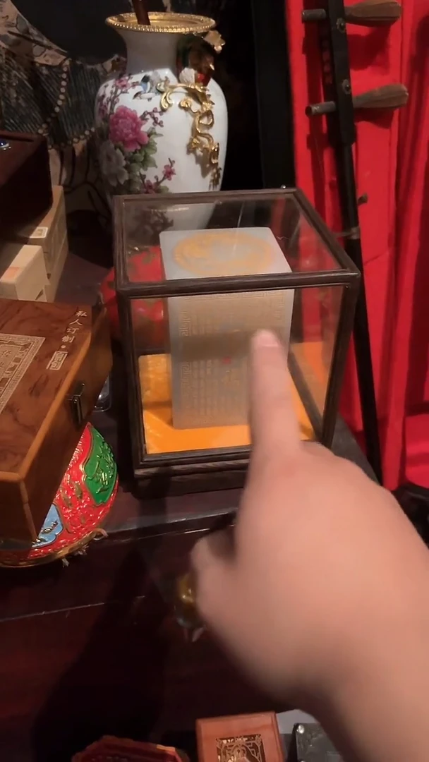 一一一一一一百福印