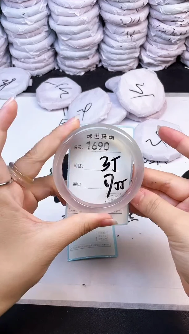 手镯玛瑙/玉髓未镶嵌1690