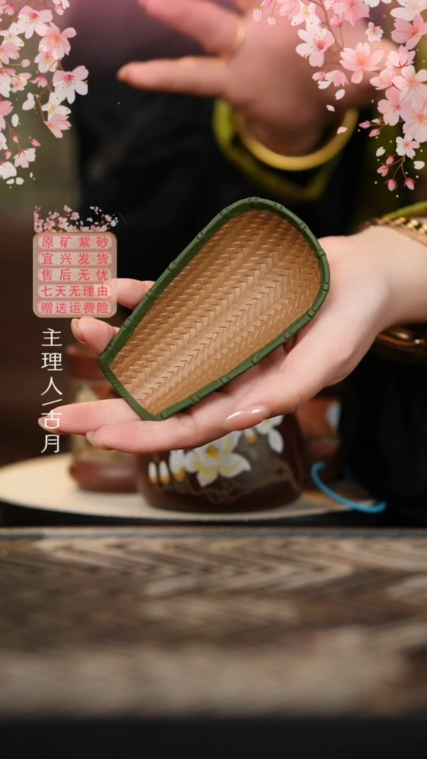 F500紫砂老段泥“竹编”茶则