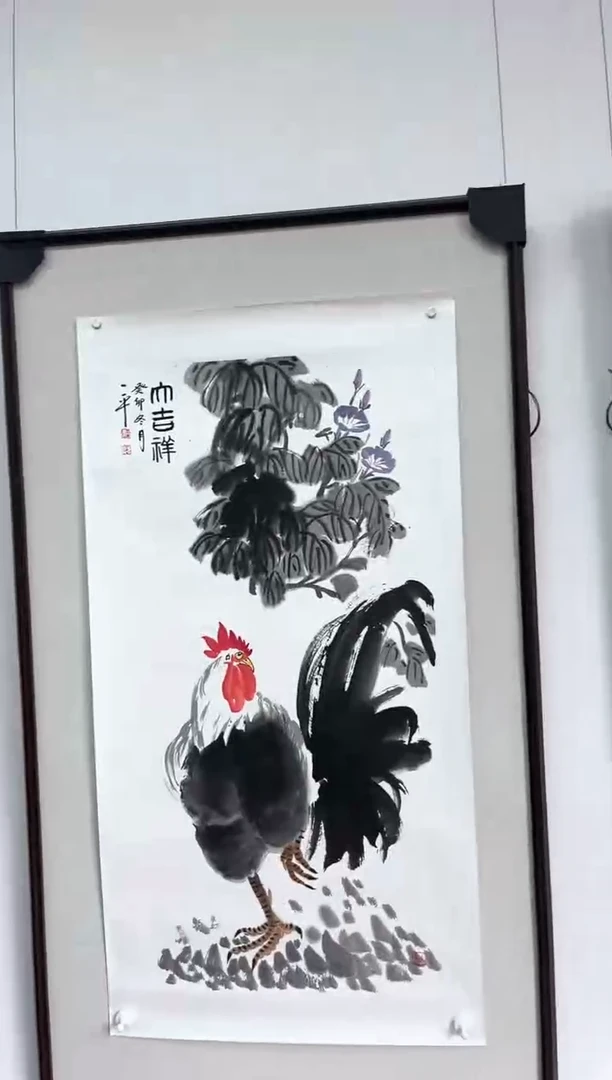 国画JJP-国画-4.5PC D0102