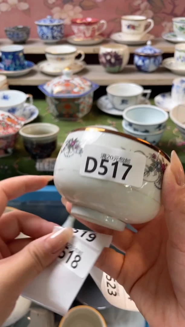 瓷片蒲****定瓷器瓷器D517