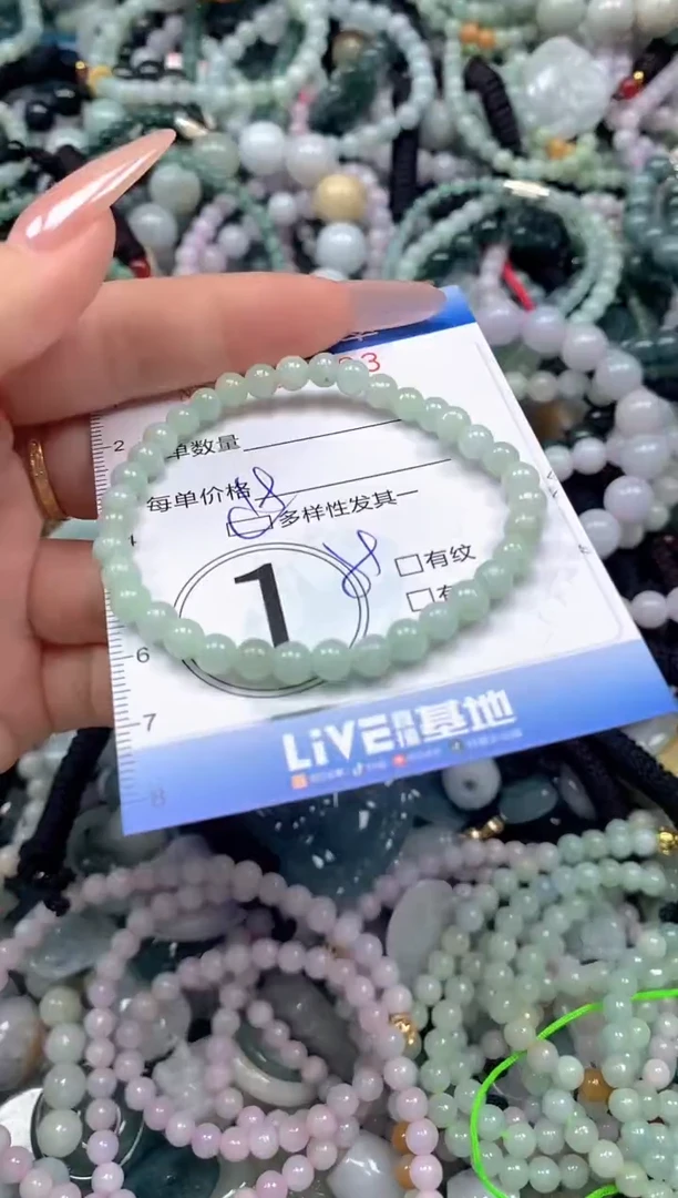 颈饰未镶嵌翡翠闪购0425463ss