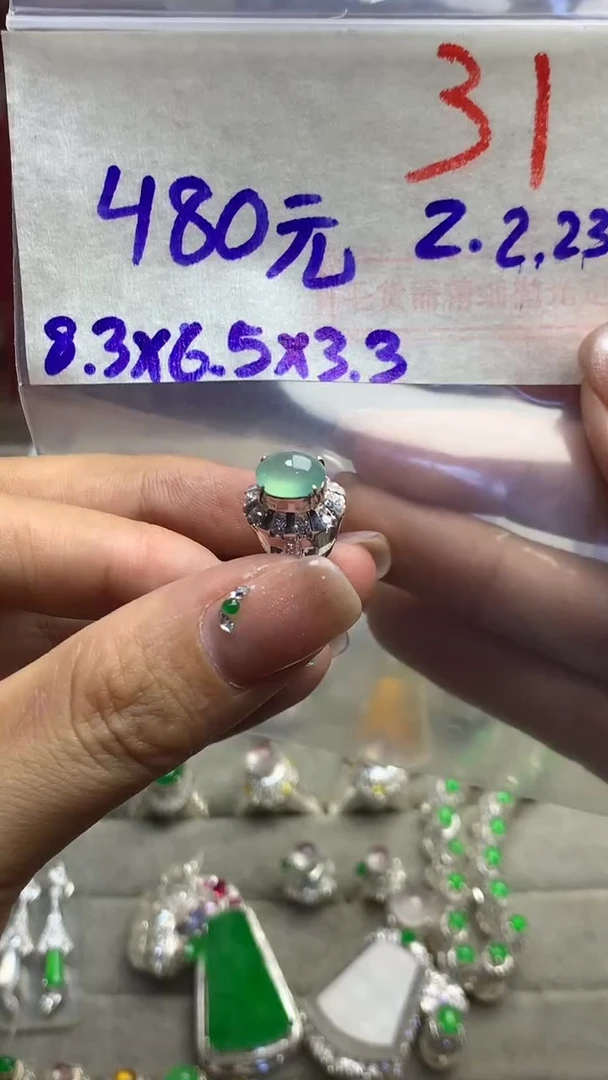 【闪购商品】定制翡翠未镶嵌毛货需精细抛光多样性发货拍一发一