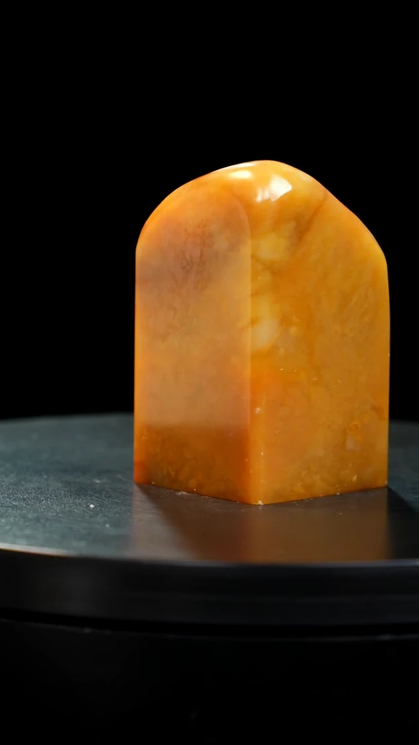 昌化石黄冻印章印章印章