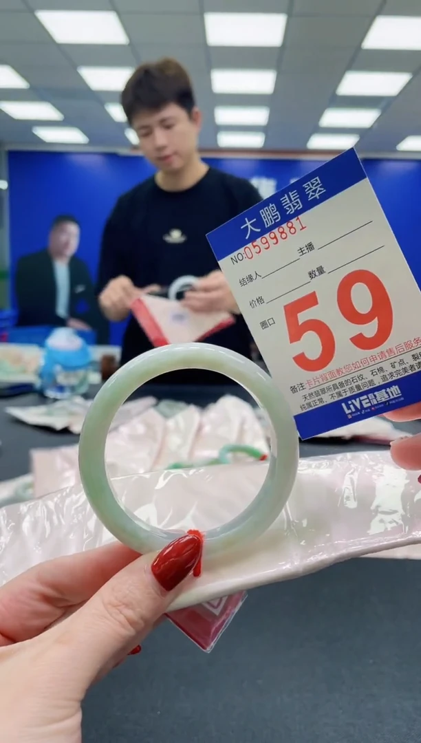 未镶嵌手镯翡翠AAAAAAAAAAAAAAAAAA