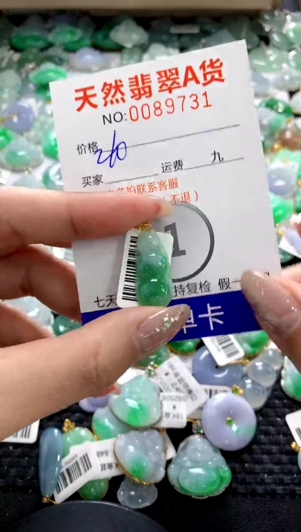 颈饰18K金镶嵌翡翠1111111111111111