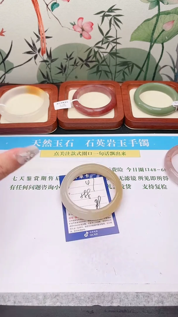 石英质玉手镯未镶嵌47