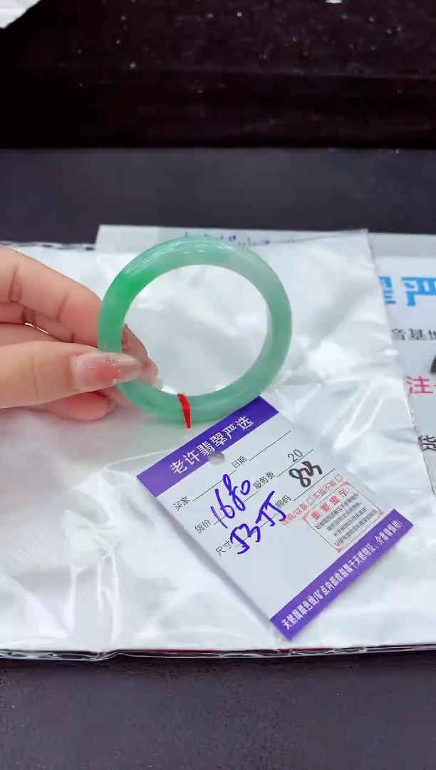 翡翠手镯未镶嵌1