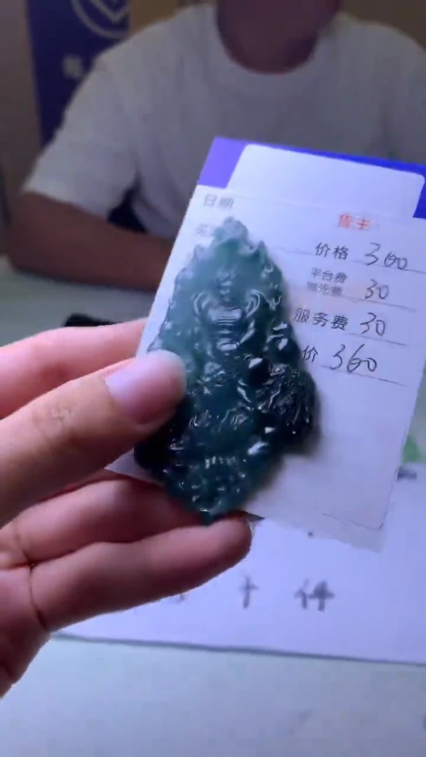 未镶嵌定制翡翠平**人毛货-不退不换