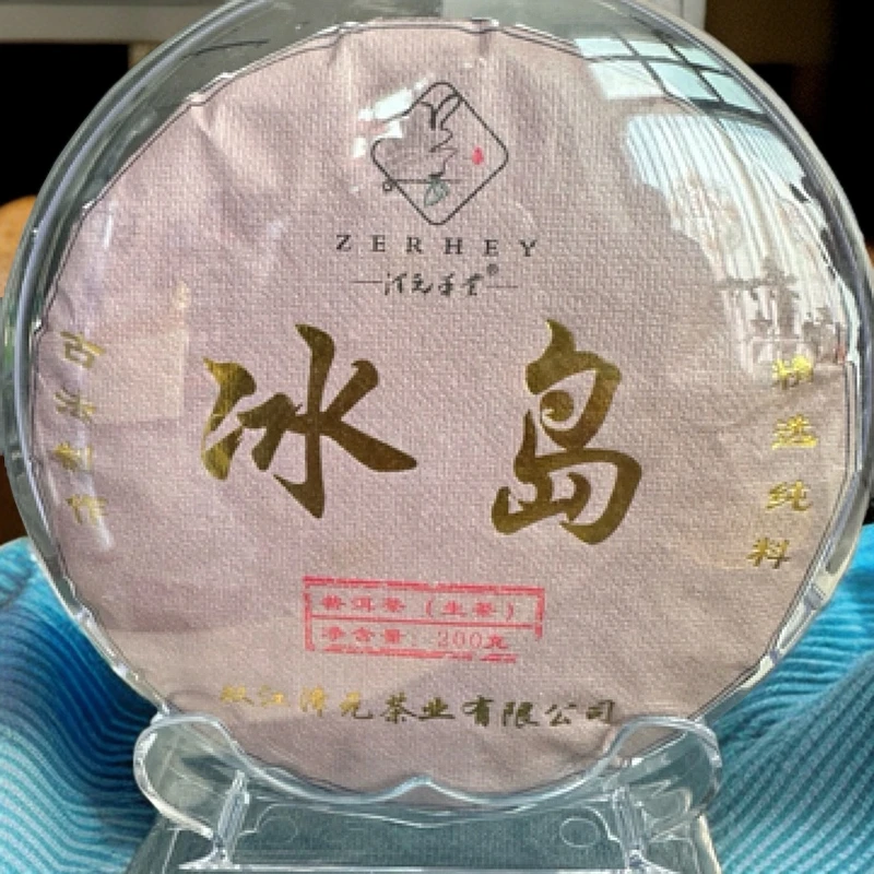（冰岛老寨）2023年普洱古树单株头春头采200克生茶饼（冰糖韵）