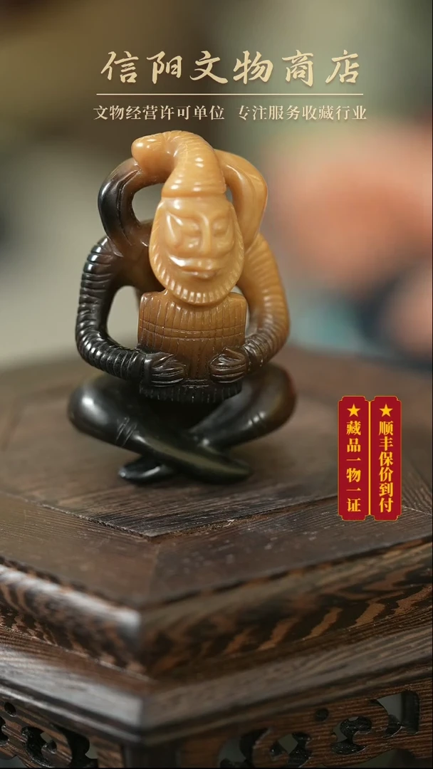 【闪购商品】（AC7）LS254创汇和田玉胡人吹箫