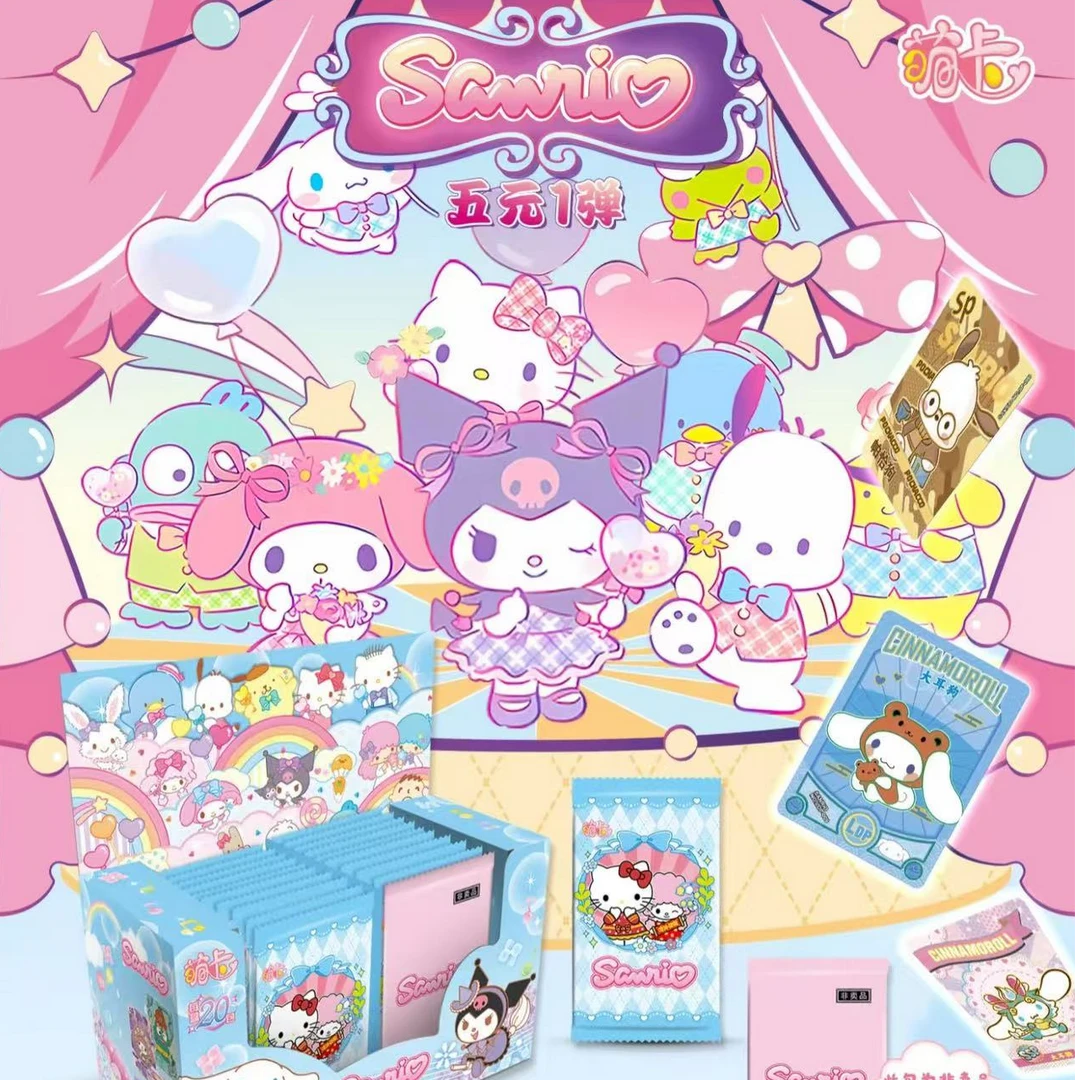 Q 萌卡 三丽鸥 家族派对5米包  国产二创卡牌盲盒（默认代拆）