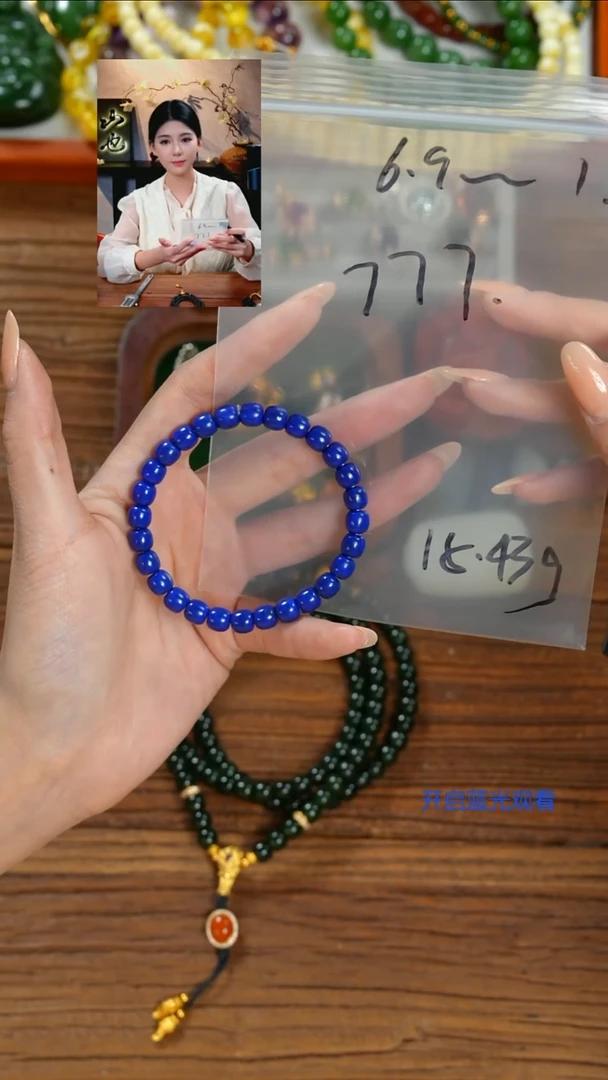 未镶嵌青金石手串棉**?山也出品