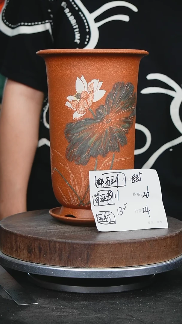 紫砂花盆花卉园艺885+z