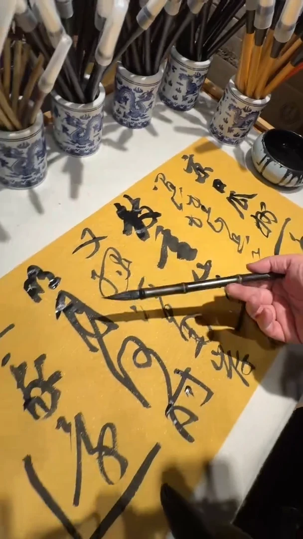 李良东周坊毛笔福利-17号