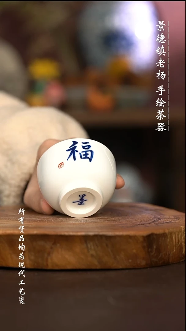 微瑕福利 现代瓷