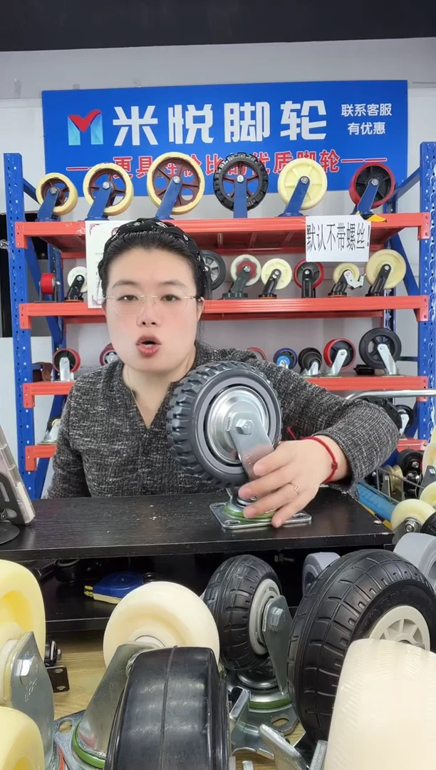 统一天下 8寸悍马万向轮*2个