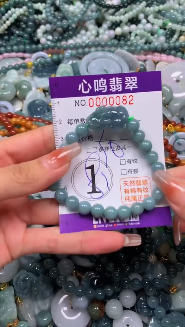 颈饰未镶嵌翡翠闪购00082