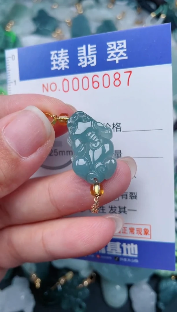 颈饰未镶嵌翡翠.0006087