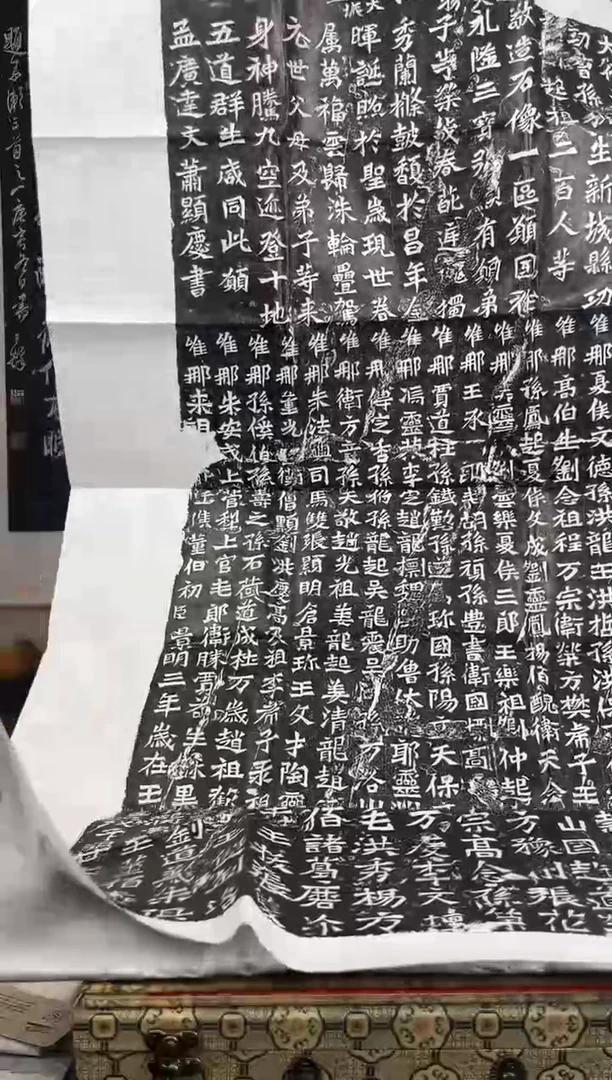 拓片用纸其他拓片