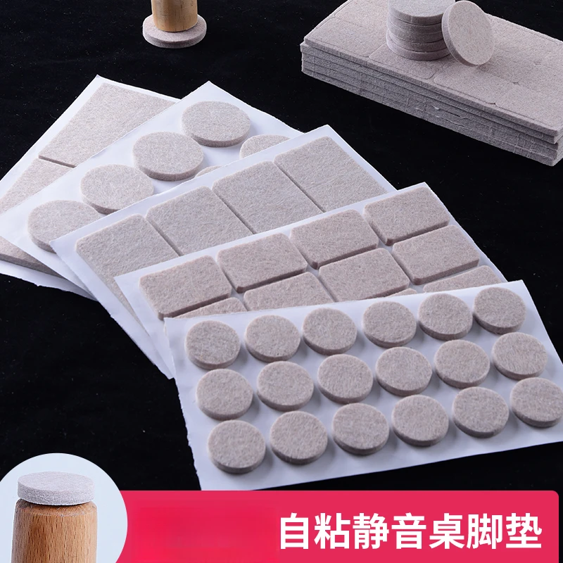 凳子椅子脚垫防滑贴片桌椅子腿垫静音家具垫脚套保护垫凳腿地板耐