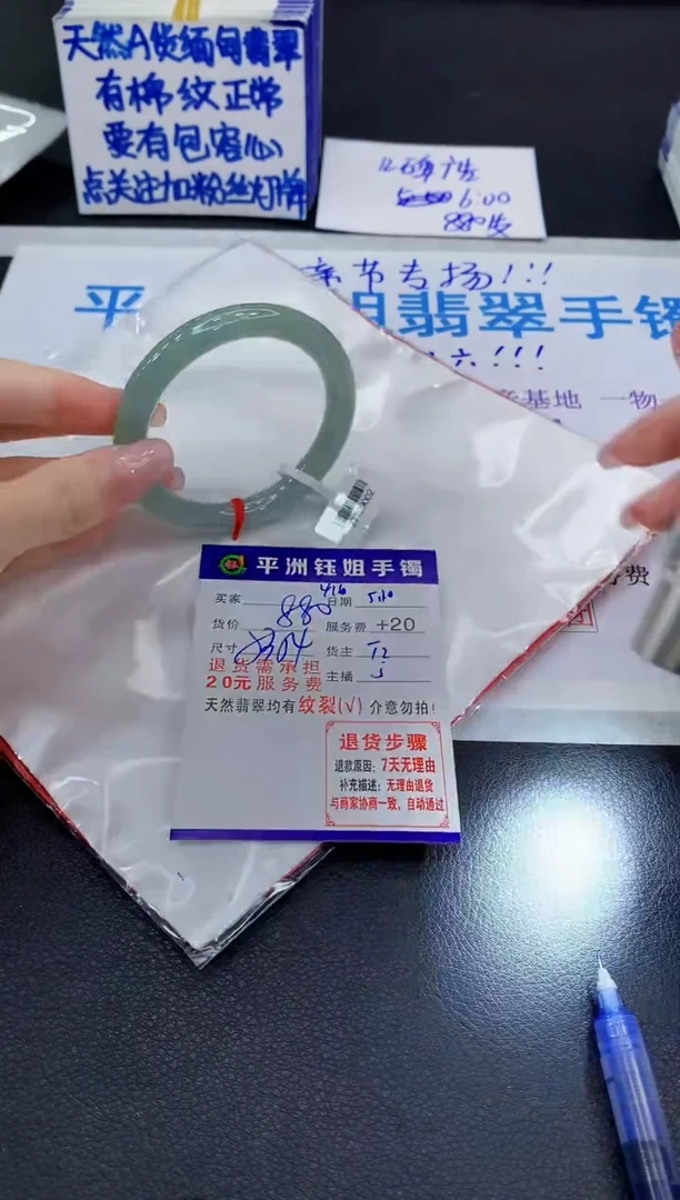 翡翠手镯未镶嵌111111111111