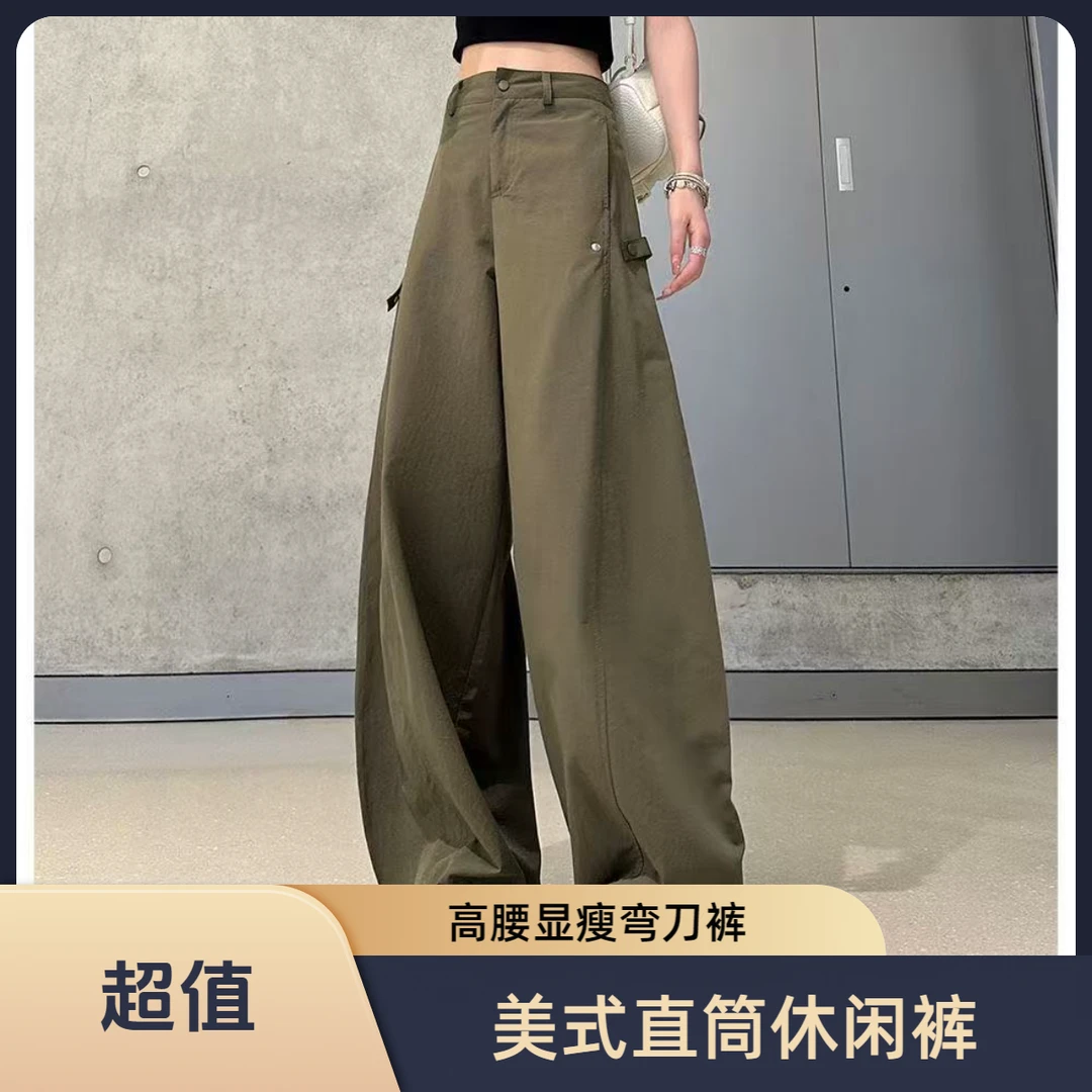 美式直筒高腰休闲裤2025早秋新款柳丁设计感显瘦弯刀工装裤9901