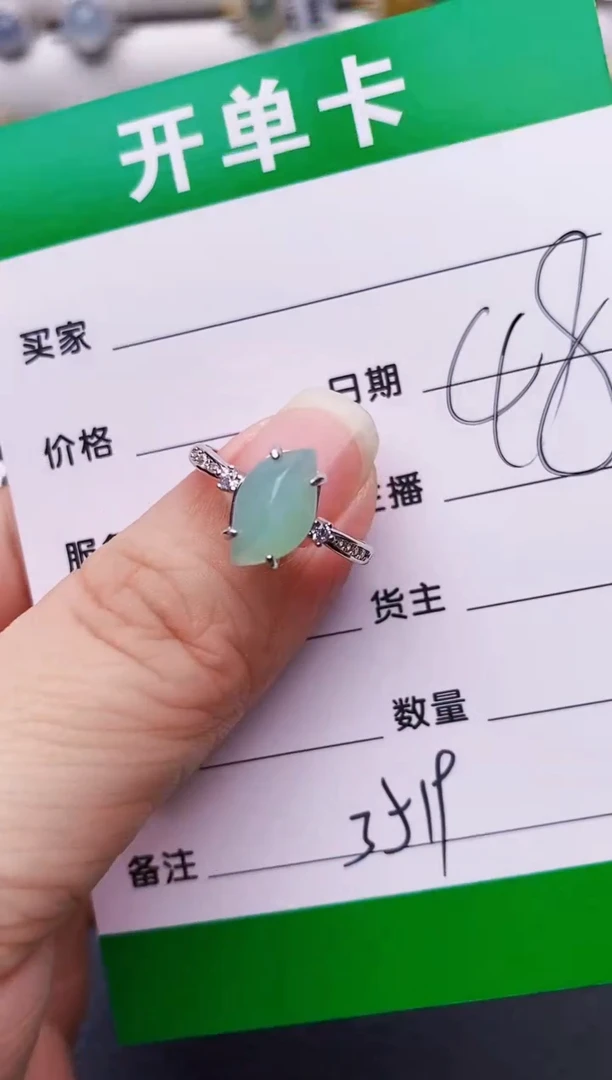 银S925镶嵌戒指翡翠3519