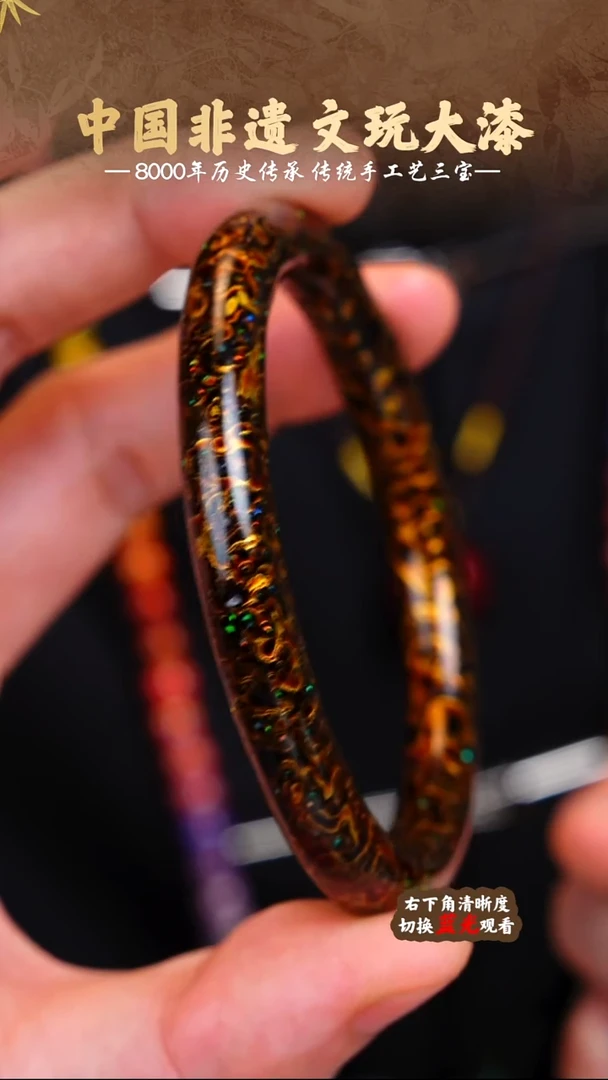 福泽大漆非遗手工艺手镯拍下备注圈口