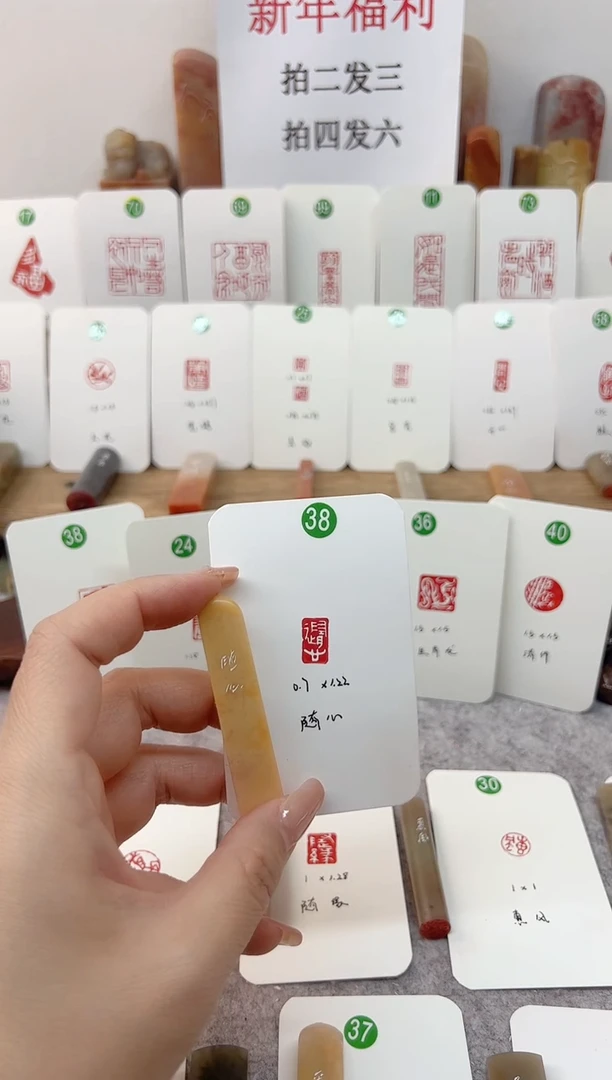 【闪购商品】老挝石印石 随心    成品闲章