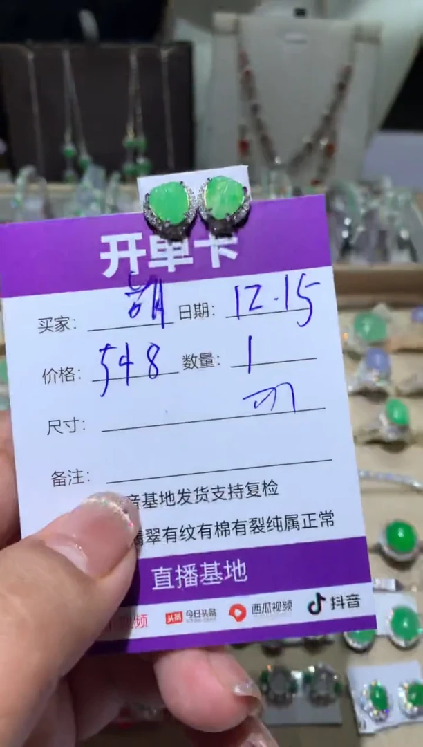 银S925镶嵌翡翠耳饰萌*鹿 萌芽鹿