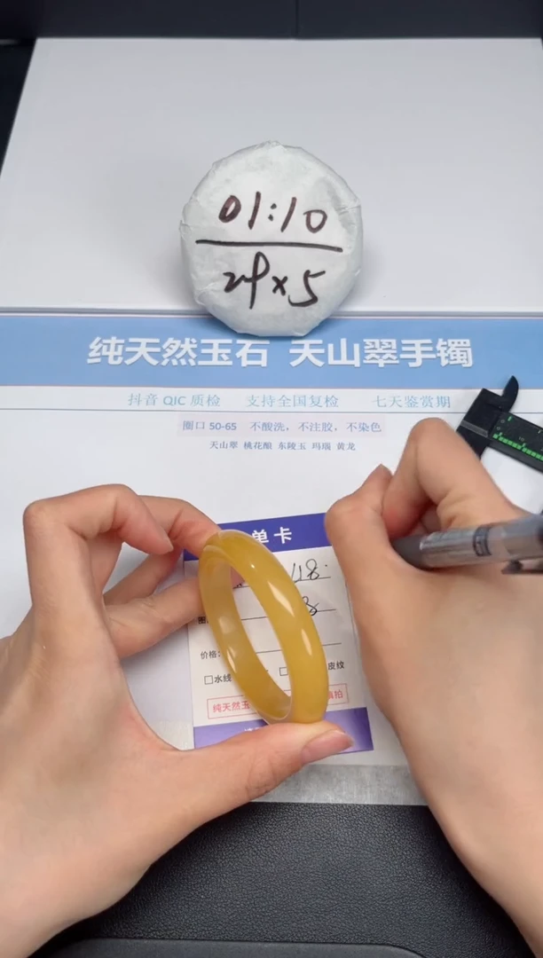 石英质玉手镯未镶嵌K148-52