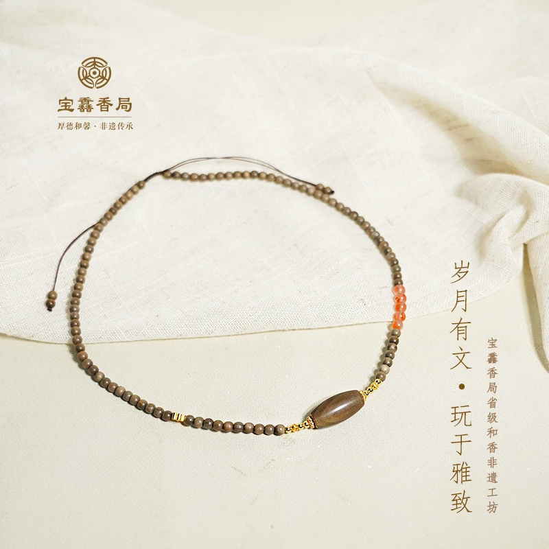 宝馫香局 老山檀木串锁骨链手串16