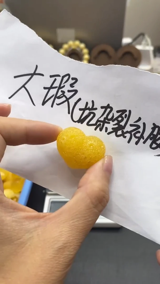 琥珀未镶嵌珠宝奇石2067