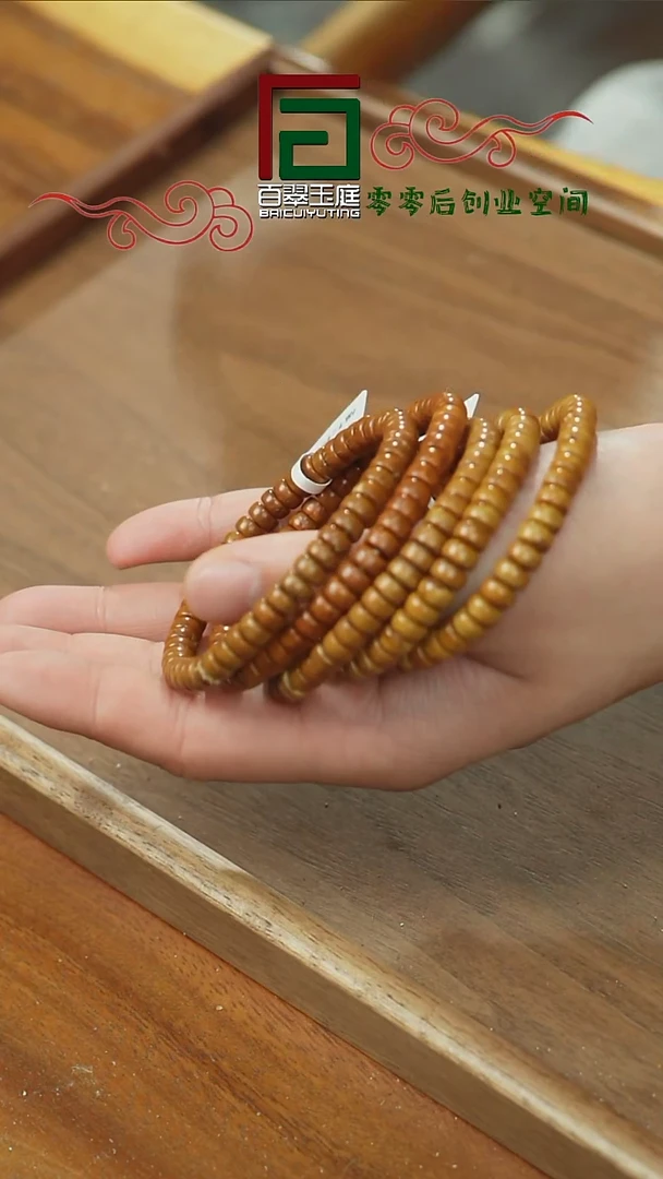 【闪购商品】紫金鼠手串福利紫金鼠纯肉实心药片7+4