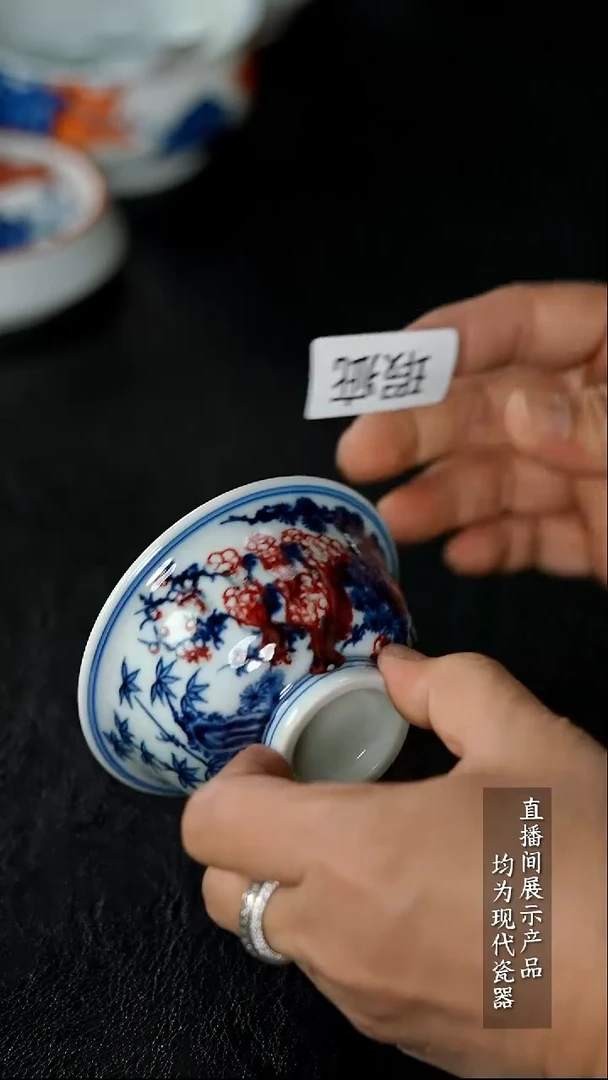 X186诚意十足的直播间 茶具