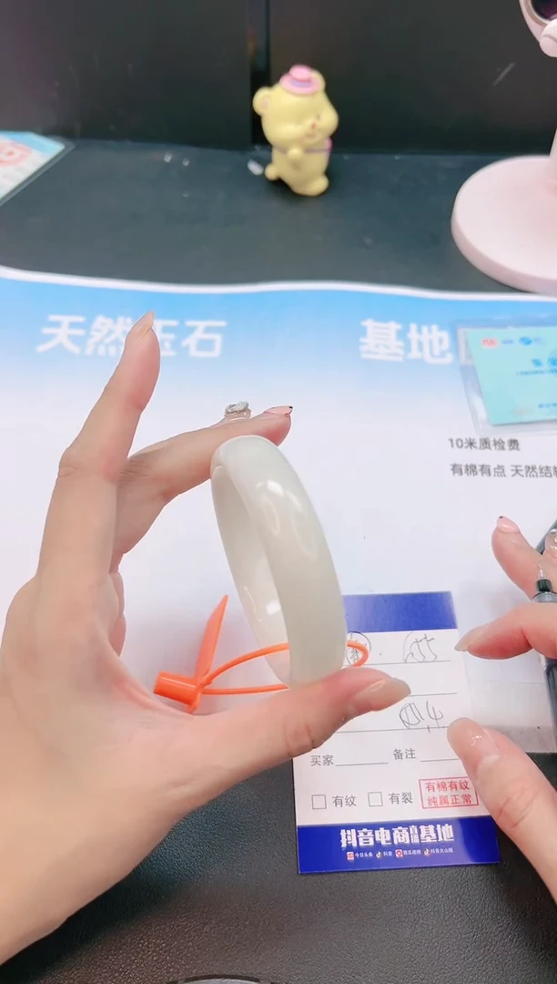未镶嵌手镯和田玉19G55-55