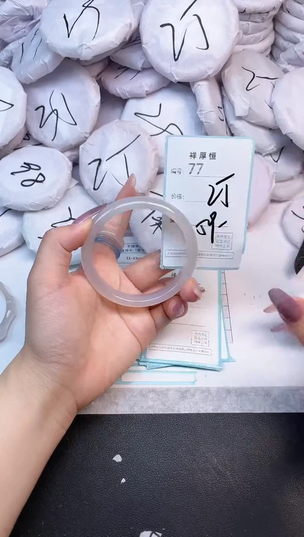 玛瑙/玉髓手镯未镶嵌77