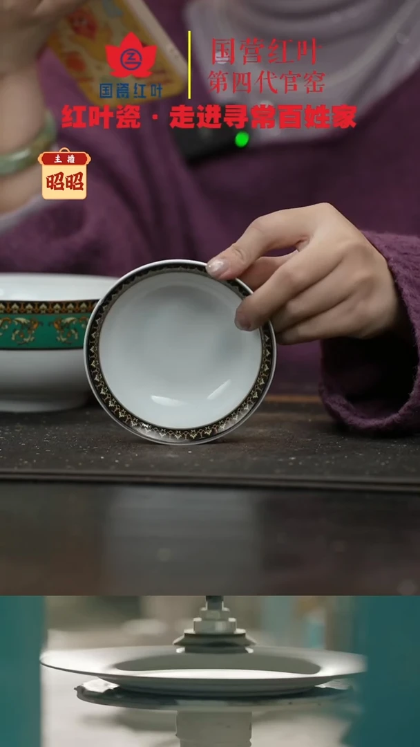 陶瓷4个微瑕绿金富贵4英寸碟
