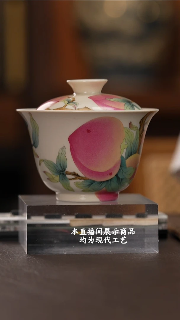 杯雅聖雅聖精美茶器