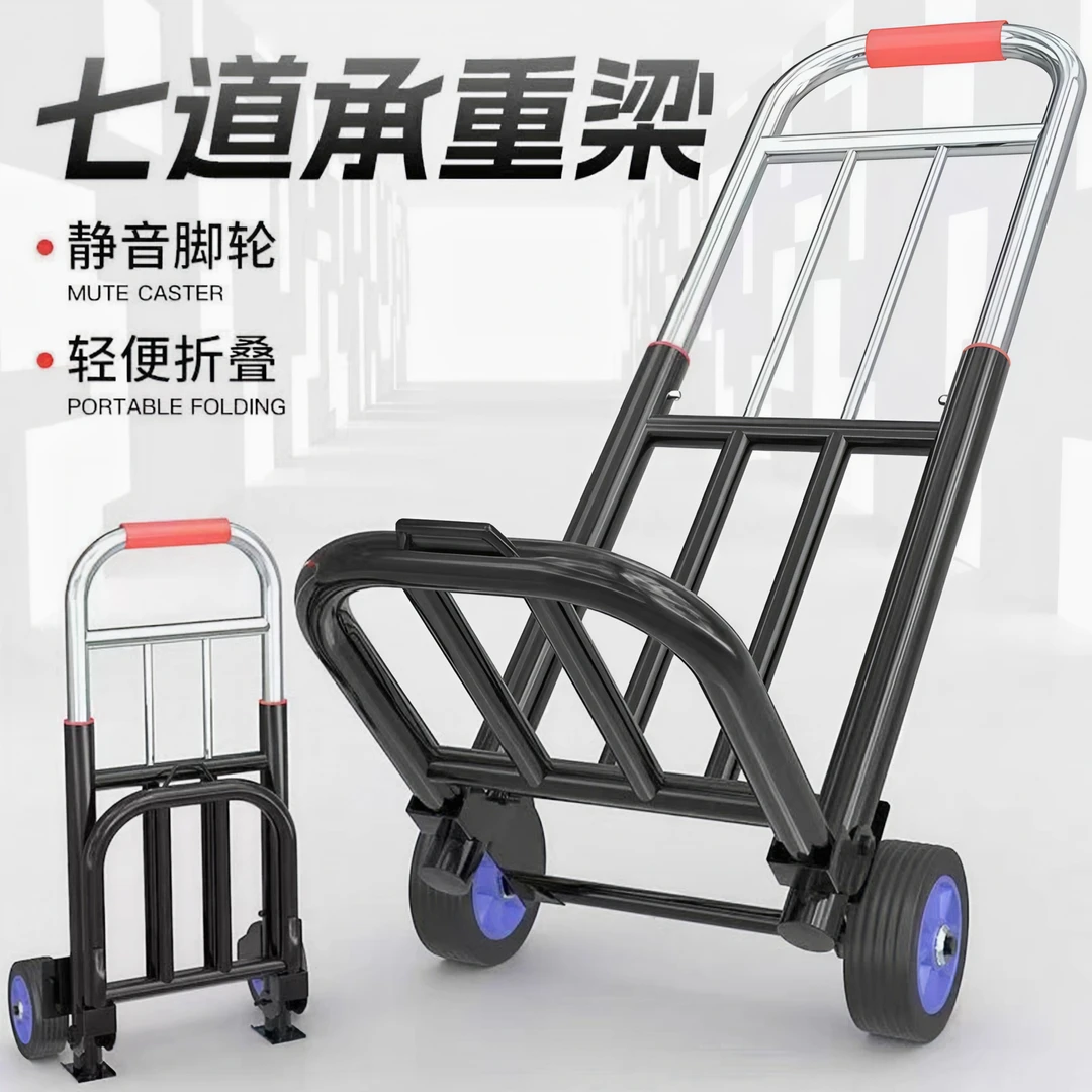 爬楼梯买菜神器搬运车上下楼行李小拉车便携可折叠家用小推车