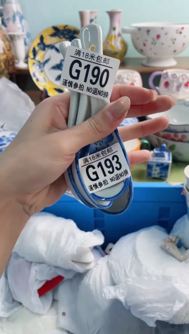 陶瓷小*田G193*******