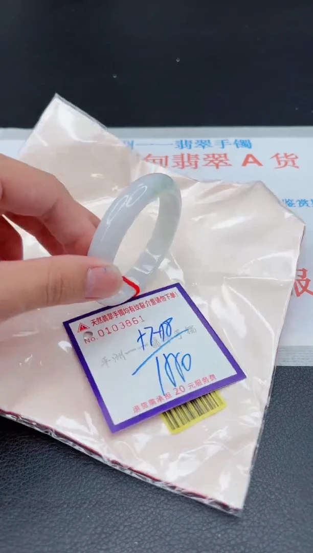翡翠手镯未镶嵌1111111111111
