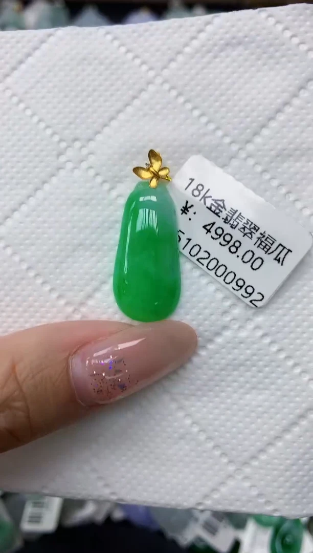 颈饰18K金镶嵌翡翠1111111111